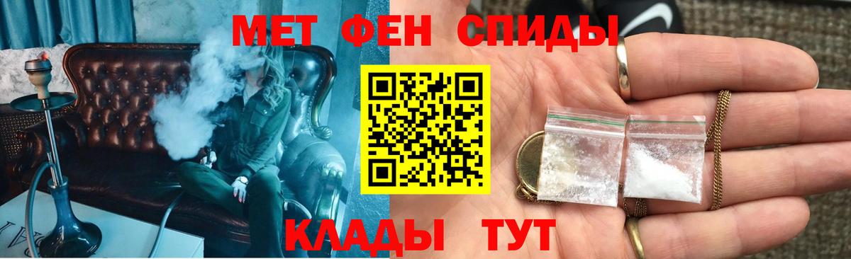 Amphetamine 97%  АМФЕТАМИН  Нефтеюганск  Amphetamine  Вход с VPN 