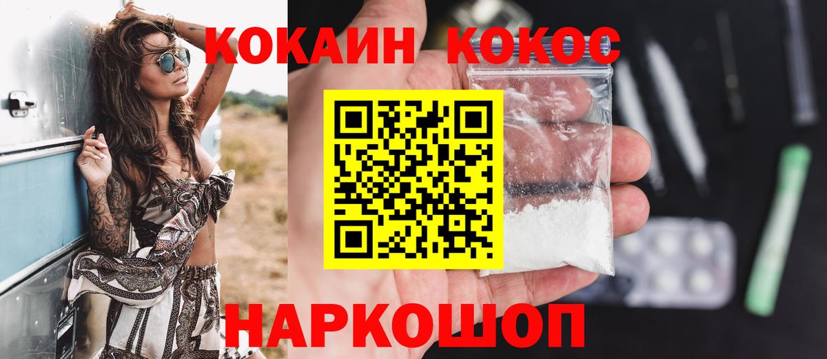 Нефтеюганск  Cocaine Перу  COCAIN  Вход с VPN 