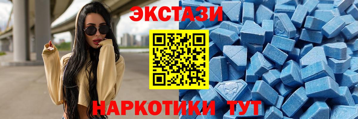 ЭКСТАЗИ Cube Нефтеюганск
