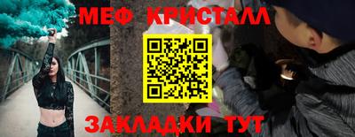 соль курить ск Тверь