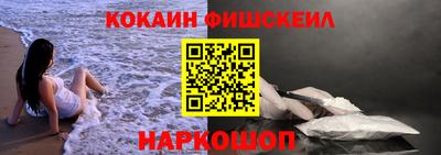 мефедрон Туймазы