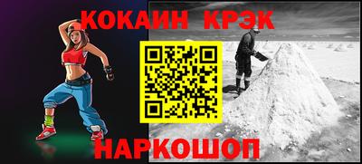 дмт Тулун