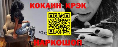 прущий лед Тара