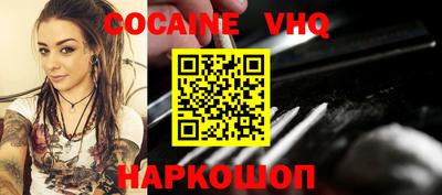 мефедрон Туймазы