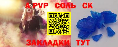 мефедрон Туймазы