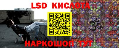 прущий лед Тара