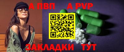 прущий лед Тара