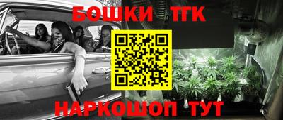 соль курить ск Тверь