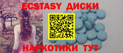 мдма Татарск