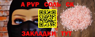 PSILOCYBIN Тула