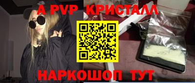 прущий лед Тара
