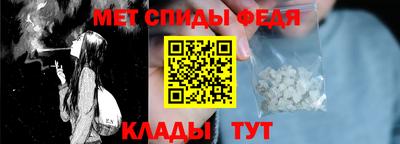 мдма Татарск