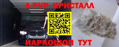мефедрон Туймазы