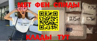 мефедрон Туймазы