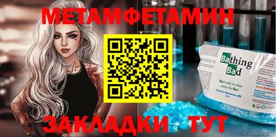 прущий лед Тара