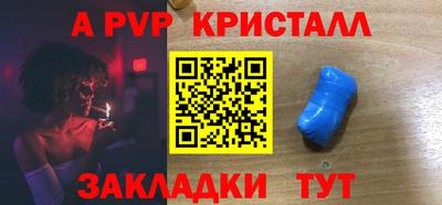 мефедрон Туймазы