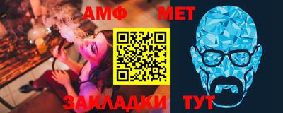 мдма Татарск