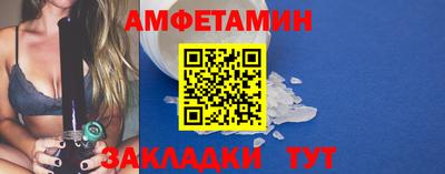 мефедрон Туймазы