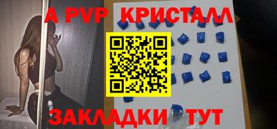 соль курить ск Тверь
