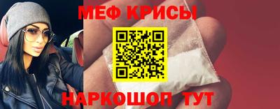 мдма Татарск