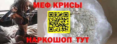 мдма Татарск