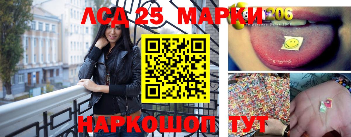 Нефтеюганск  ЛСД экстази ecstasy  Вход с VPN 