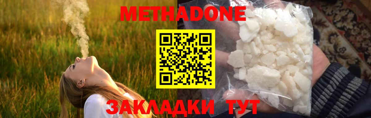 БУТИРАТ Нефтеюганск