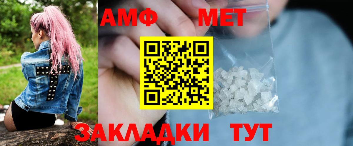 Сколько стоит  Нефтеюганск  МЕТАДОН  Cocaine  Меф  Лсд 25  Меф МЯУ МЯУ   Вход с VPN  ГАШ  Каннабис 
