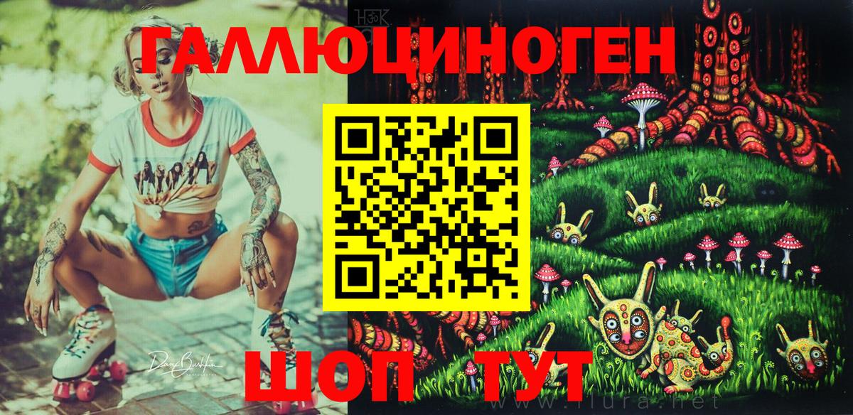 Псилоцибиновые грибы GOLDEN TEACHER Нефтеюганск