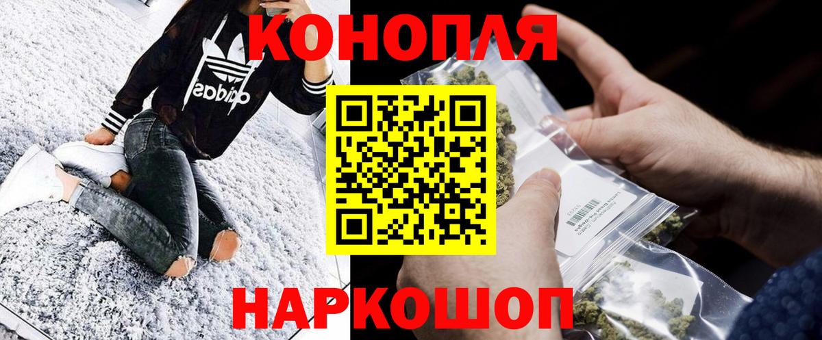 Марихуана SATIVA & INDICA  Шишки марихуана планчик  Вход с VPN  Нефтеюганск 